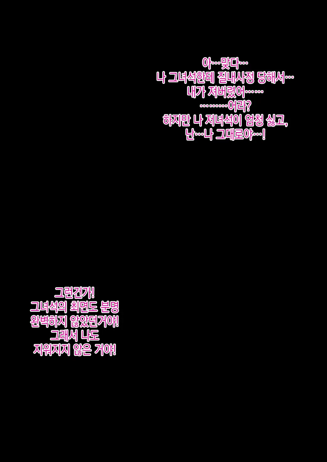 Kirigaya Suguha Saimin Choukyou Hon